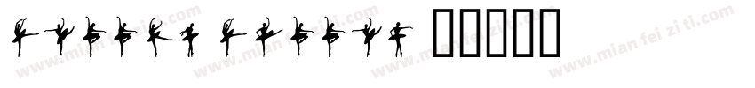 BELLIS BALLET字体转换
